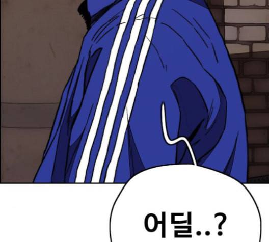 윈드브레이커 3부 81화 핑크하늘 35