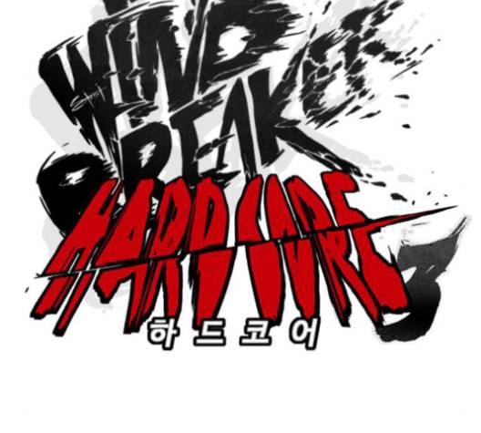 윈드브레이커 3부 81화 핑크하늘 46