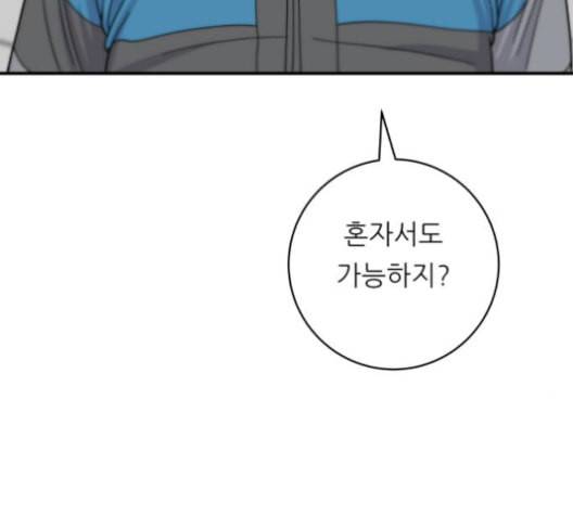 백수세끼 57 참치회 네이버 3