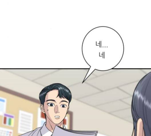 백수세끼 57 참치회 네이버 4