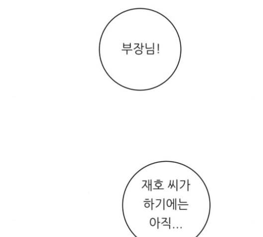 백수세끼 57 참치회 네이버 8
