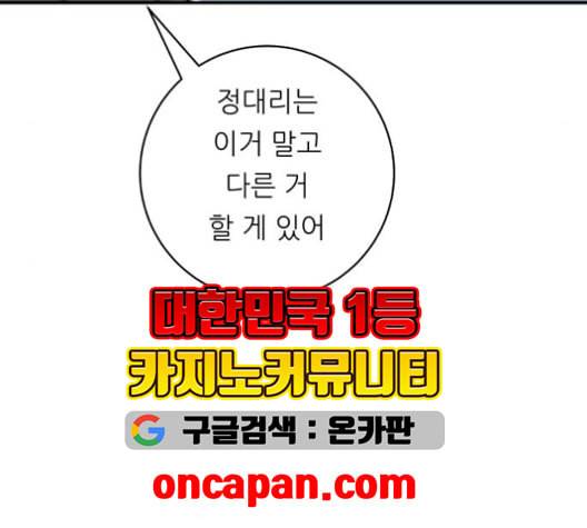 백수세끼 57 참치회 네이버 10