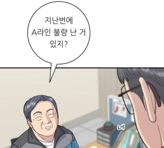백수세끼 57 참치회 네이버 11