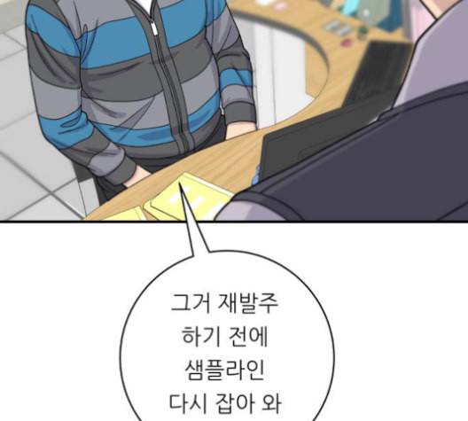 백수세끼 57 참치회 네이버 12