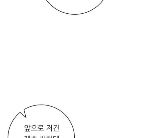백수세끼 57 참치회 네이버 13