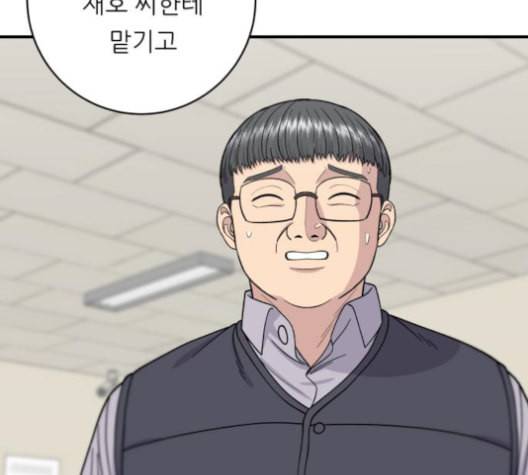 백수세끼 57 참치회 네이버 14
