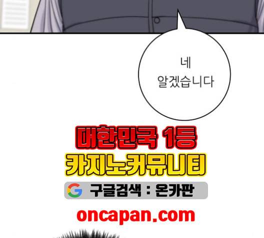 백수세끼 57 참치회 네이버 15