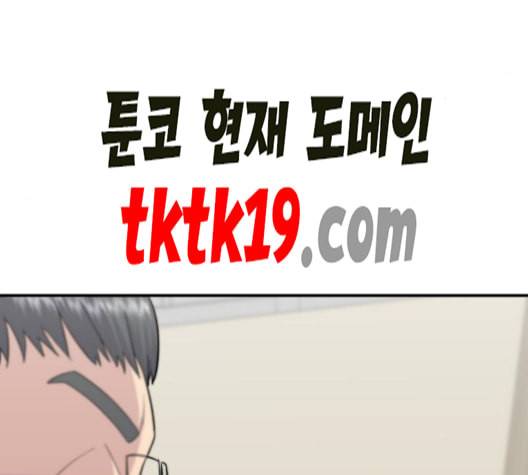 백수세끼 57 참치회 네이버 20