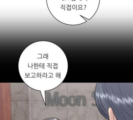 백수세끼 57 참치회 네이버 23