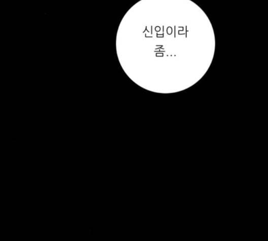 백수세끼 57 참치회 네이버 25
