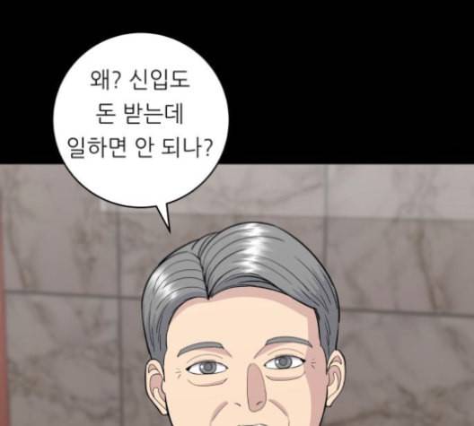 백수세끼 57 참치회 네이버 26