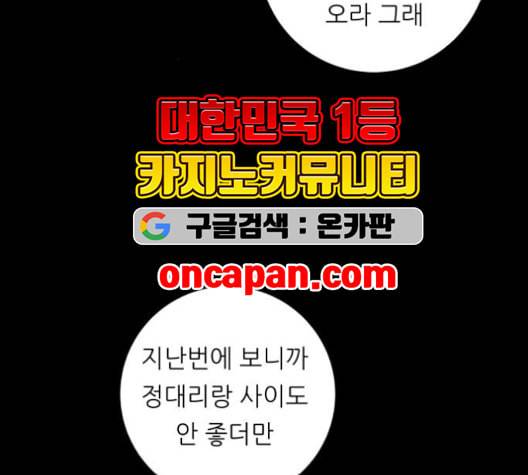 백수세끼 57 참치회 네이버 28