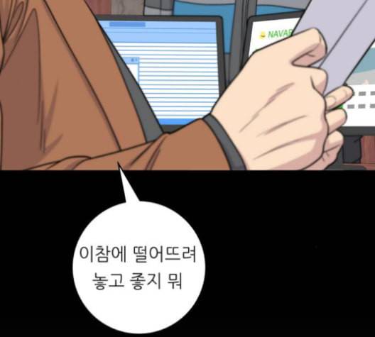 백수세끼 57 참치회 네이버 30