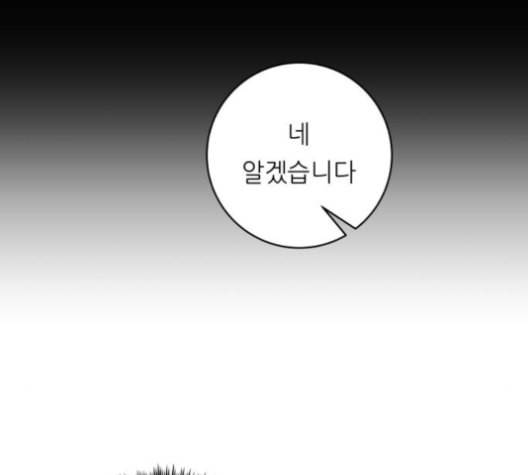 백수세끼 57 참치회 네이버 31