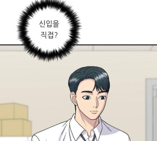 백수세끼 57 참치회 네이버 32