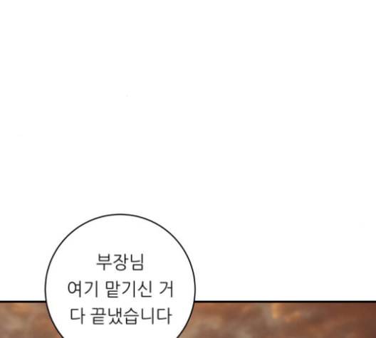 백수세끼 57 참치회 네이버 35