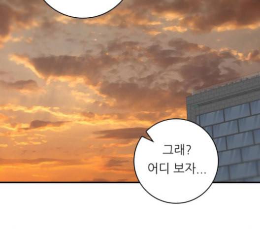 백수세끼 57 참치회 네이버 36