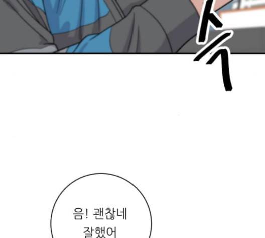 백수세끼 57 참치회 네이버 39