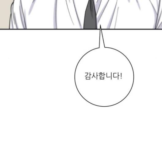 백수세끼 57 참치회 네이버 41