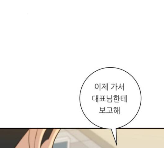 백수세끼 57 참치회 네이버 42