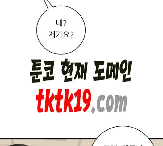 백수세끼 57 참치회 네이버 44