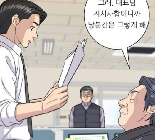 백수세끼 57 참치회 네이버 45