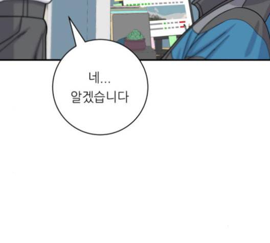 백수세끼 57 참치회 네이버 46