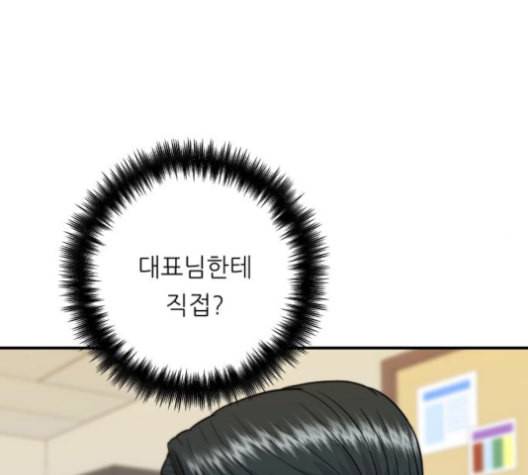 백수세끼 57 참치회 네이버 47