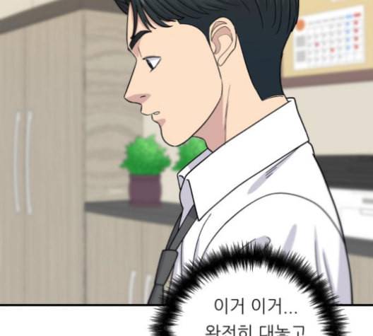백수세끼 57 참치회 네이버 48