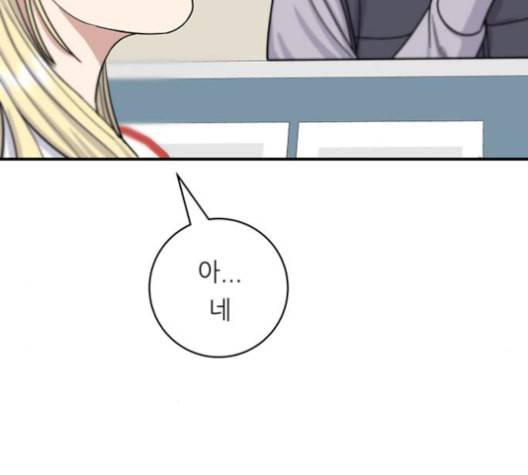 백수세끼 57 참치회 네이버 54
