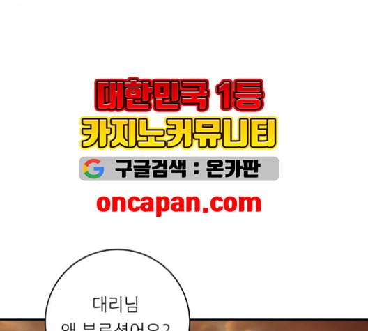 백수세끼 57 참치회 네이버 55