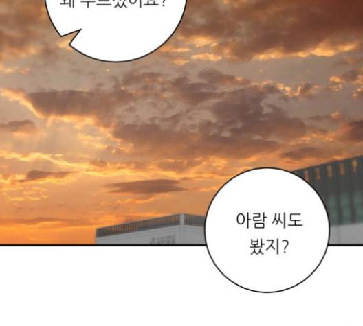 백수세끼 57 참치회 네이버 56