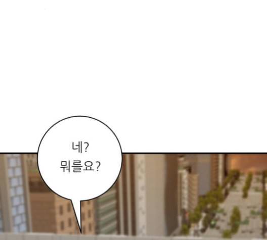 백수세끼 57 참치회 네이버 57