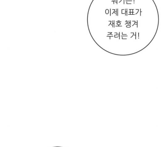 백수세끼 57 참치회 네이버 59