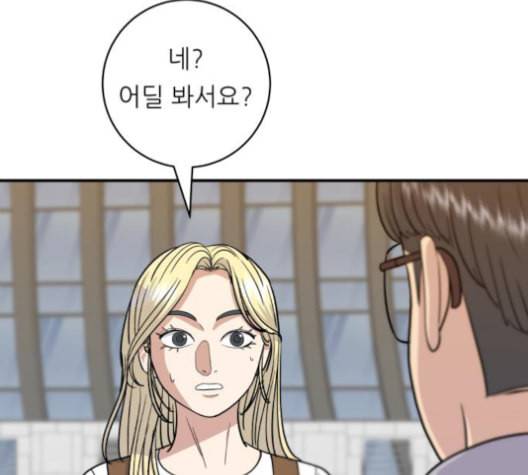 백수세끼 57 참치회 네이버 60