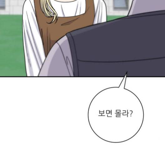 백수세끼 57 참치회 네이버 61