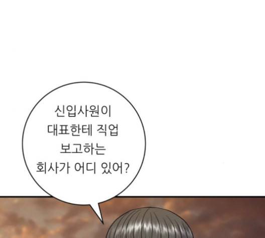 백수세끼 57 참치회 네이버 62