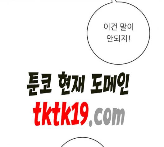 백수세끼 57 참치회 네이버 64