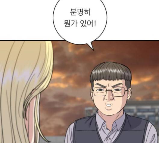 백수세끼 57 참치회 네이버 65