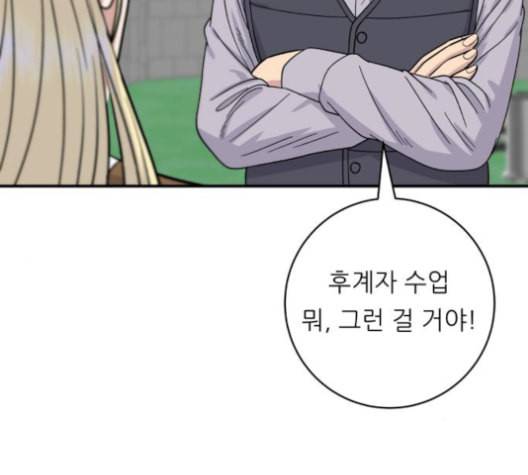 백수세끼 57 참치회 네이버 66