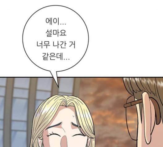 백수세끼 57 참치회 네이버 67