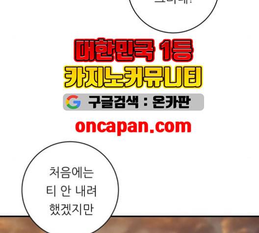 백수세끼 57 참치회 네이버 69