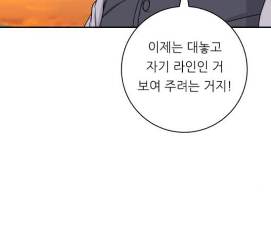 백수세끼 57 참치회 네이버 71