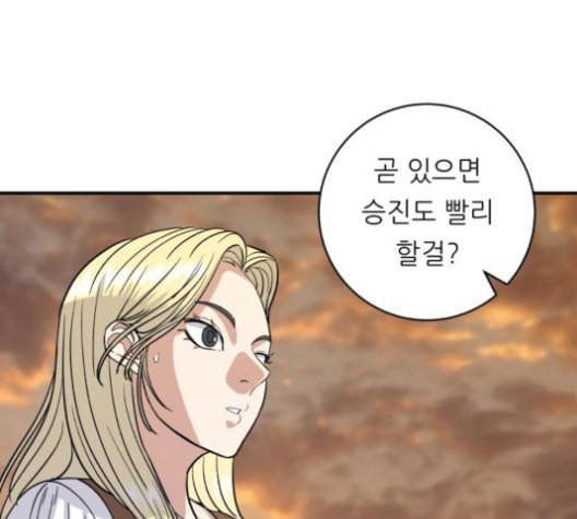 백수세끼 57 참치회 네이버 72