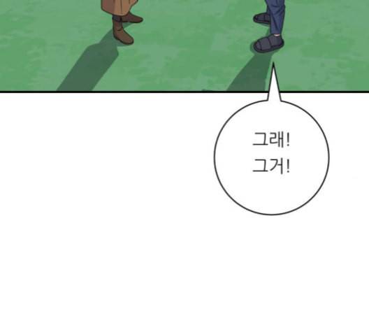 백수세끼 57 참치회 네이버 78