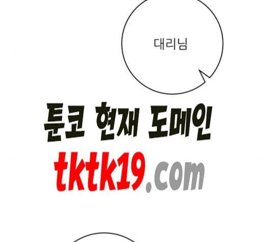 백수세끼 57 참치회 네이버 82