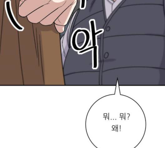 백수세끼 57 참치회 네이버 84