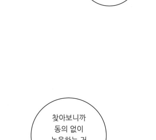 백수세끼 57 참치회 네이버 85