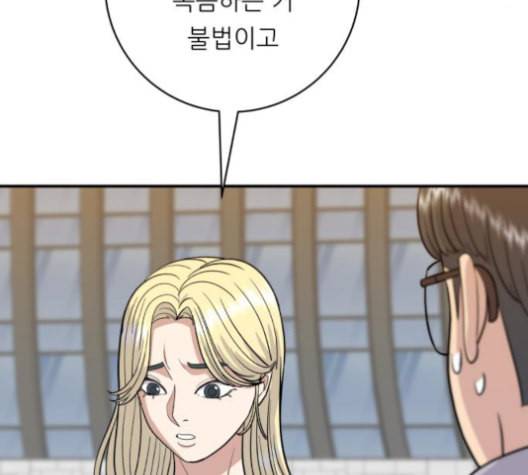 백수세끼 57 참치회 네이버 86