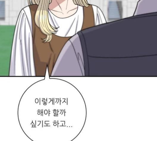 백수세끼 57 참치회 네이버 87